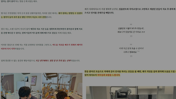 6.-프로세스-5-2 운영지원팀과 디자인팀의 협력으로 이미지, 영상, 폰트 디자인을 거쳐 최종 발행