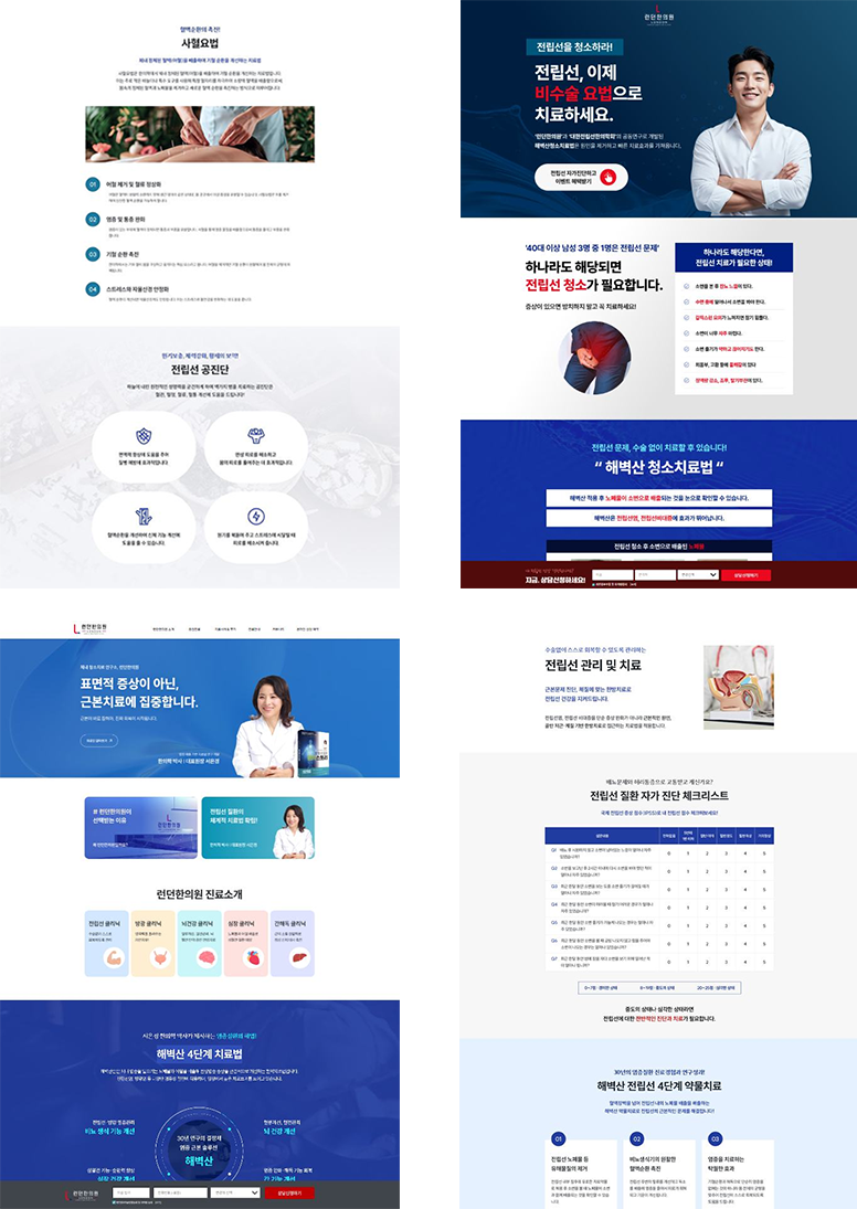 homepy_req_im 샘플 홈페이지 예시 사진 들