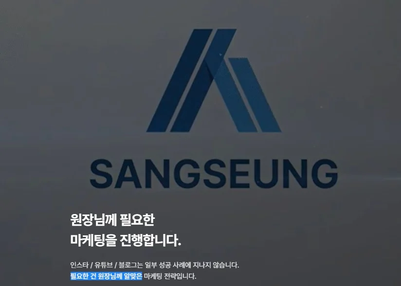 병원전문마케팅, 필요한 마케팅을 진행