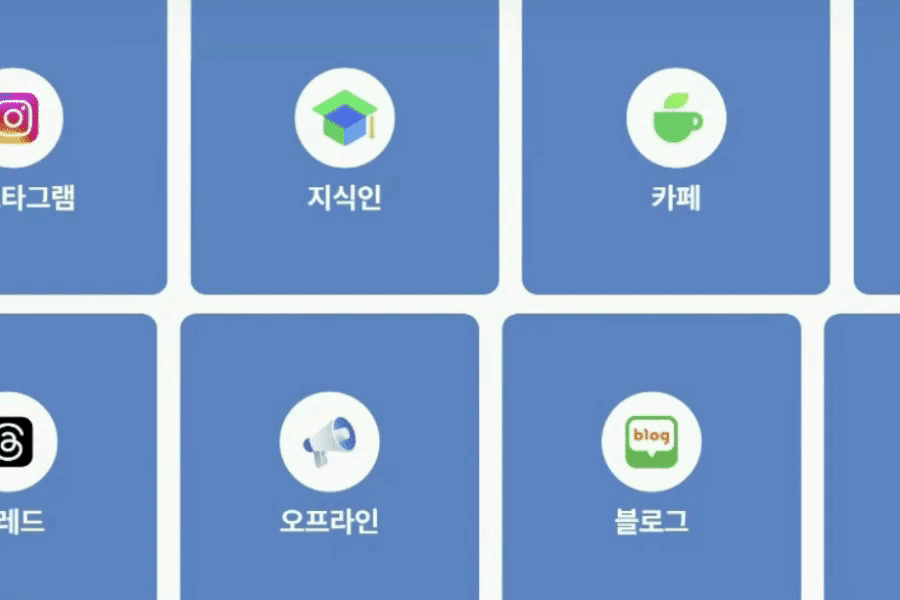 병원홍보마케팅 종류