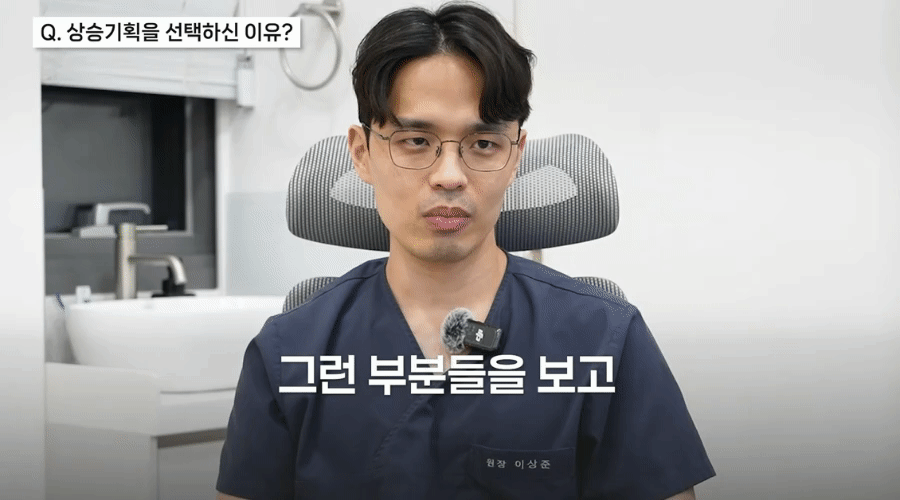 병원개원, 상승기획을 선택한 이유