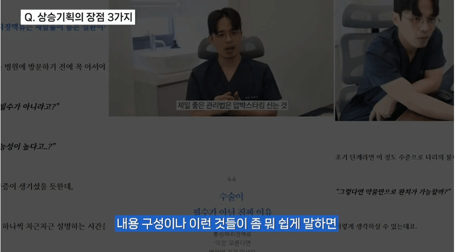 상승기획 장점 3가지