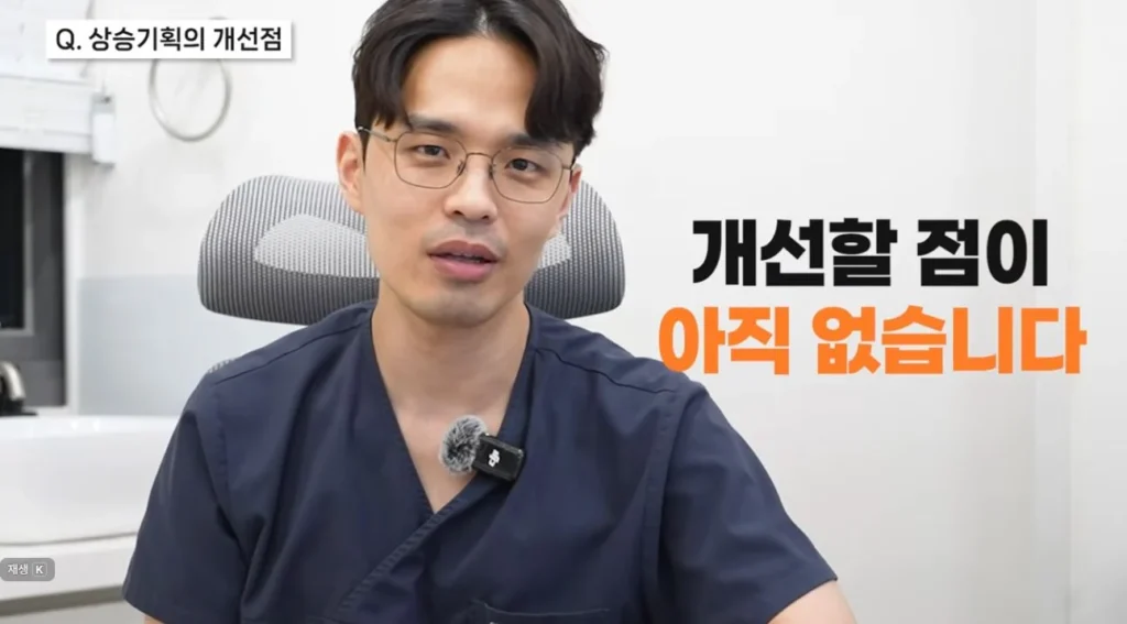 개선할 점이 없다.