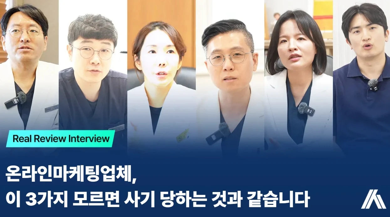 온라인마케팅업체, 대표이미지