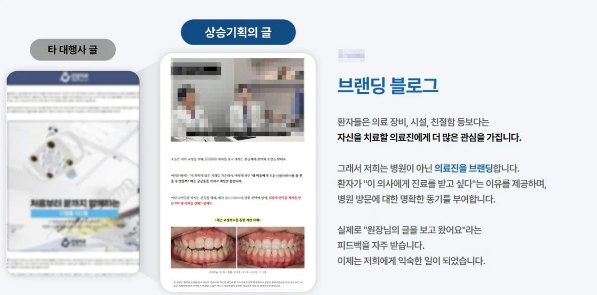 브랜딩 블로그