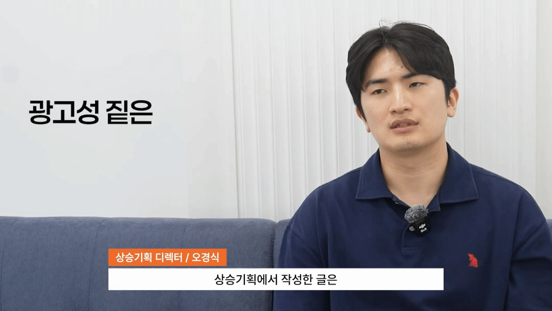 광고성아님