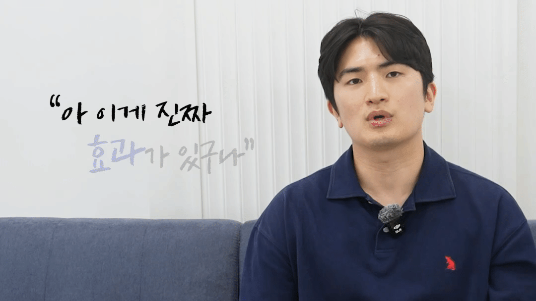 진짜효과있음