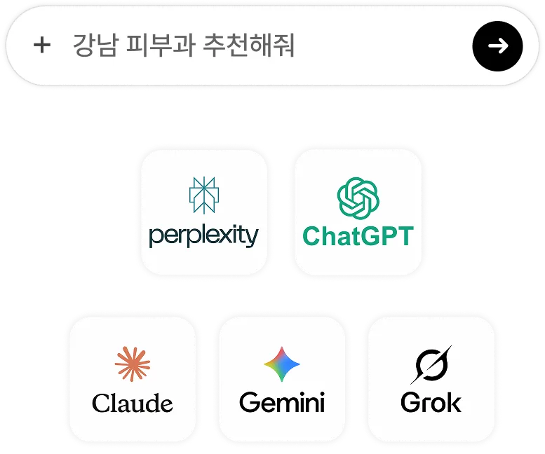 AI가 병원을 추천하는 답변 화면