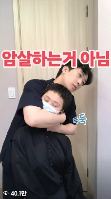 한의원 리부팅 후 상승기획 영상 화면